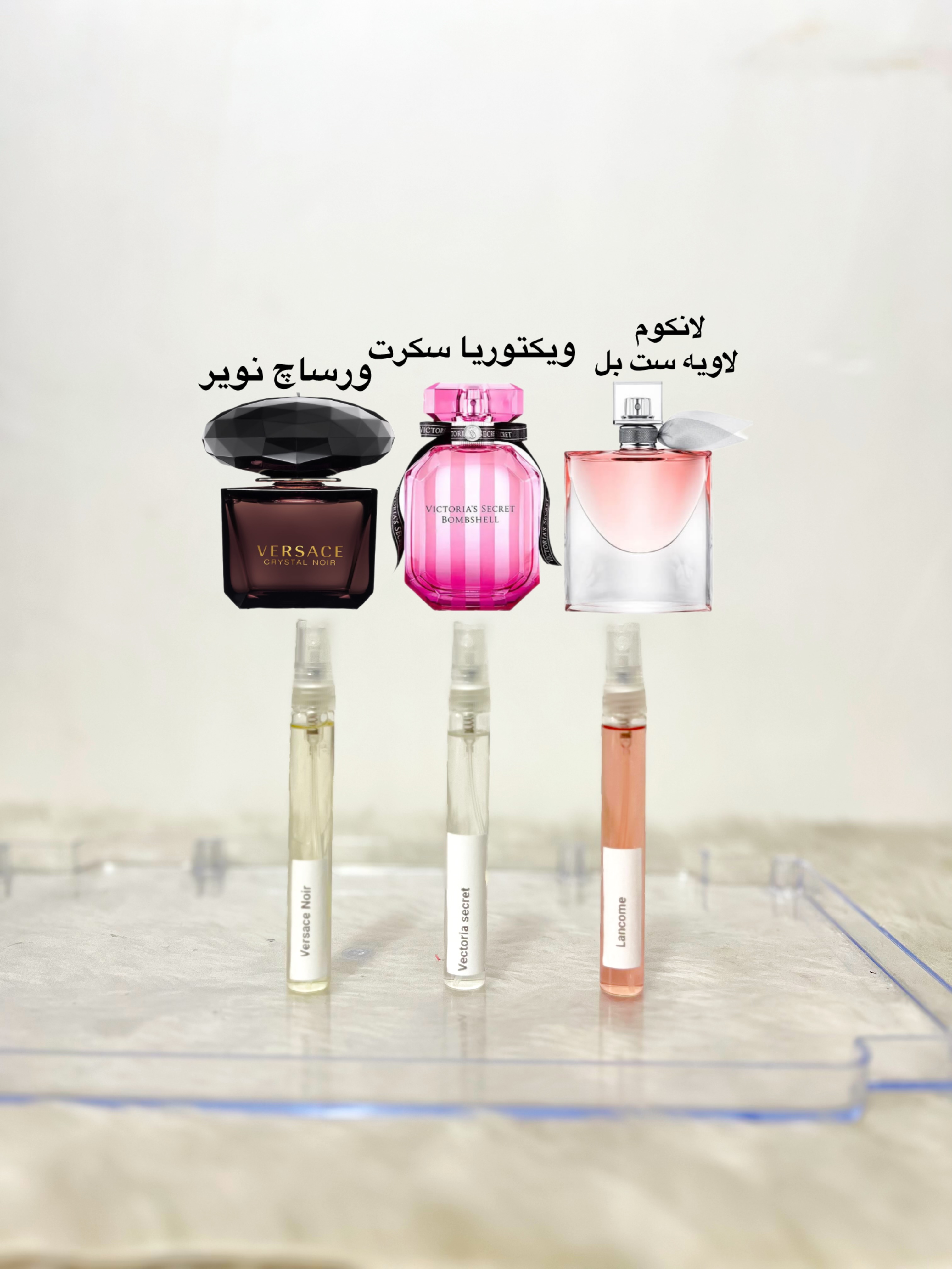 پک دکانت ۳تایی اورجینال ورساچ نویر،ویکتوریا ،لانکوم