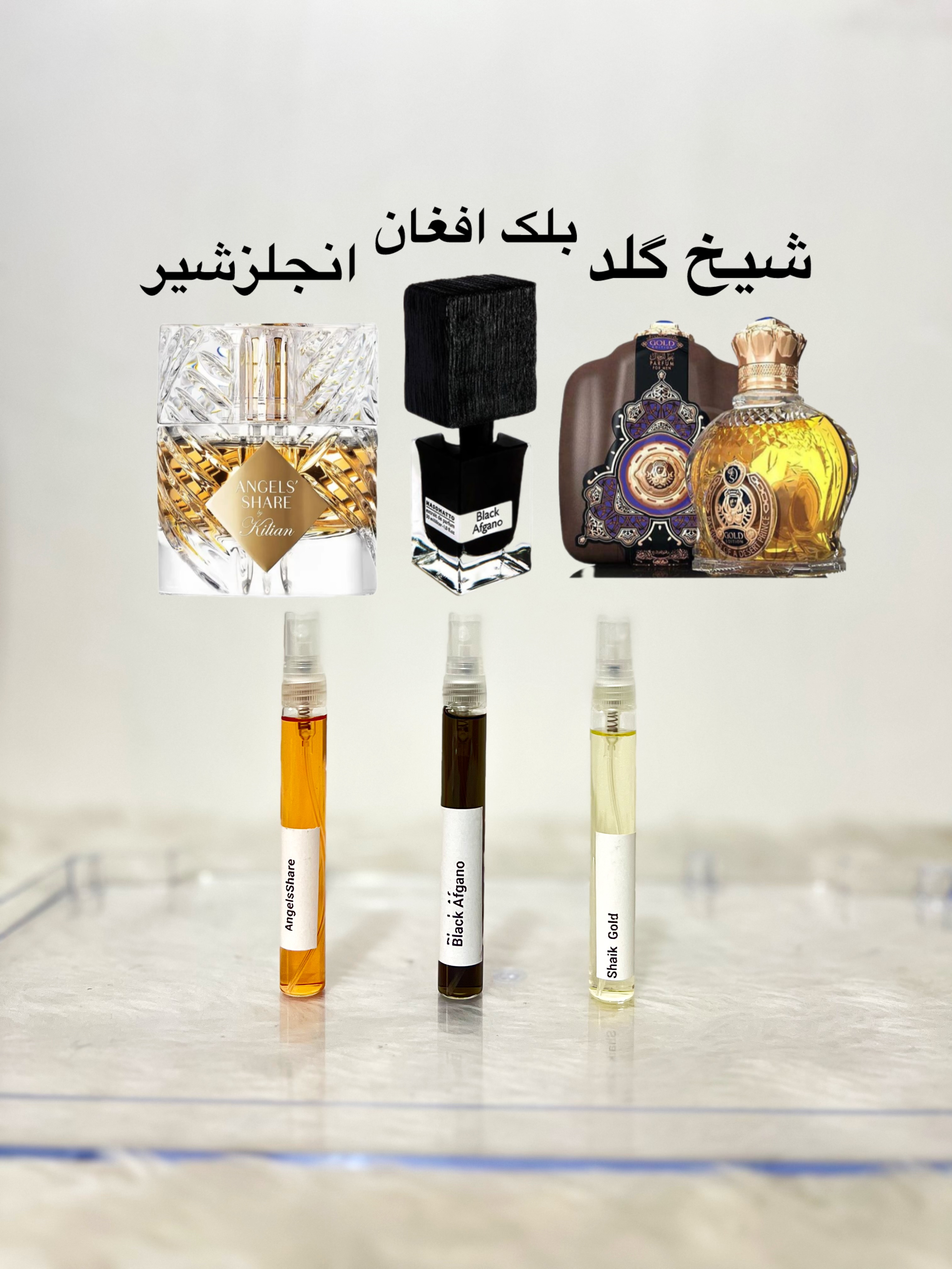 پک دکانت ۳تایی مردونه اورجینال ،انجلزشیر و بلک افغان،شیخ