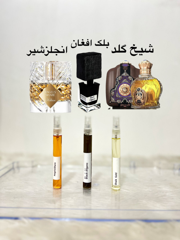 پک دکانت ۳تایی مردونه اورجینال ،انجلزشیر و بلک افغان،شیخ