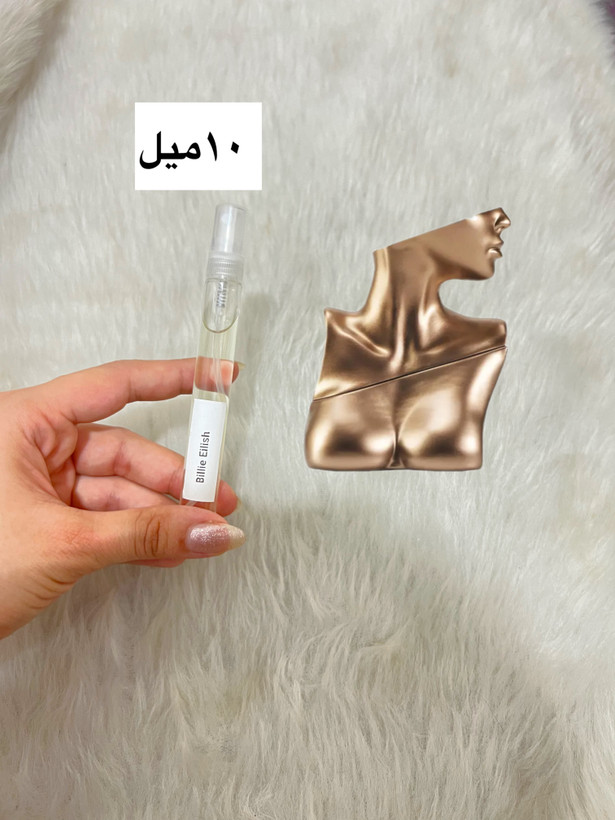 دکانت ۱۰میل بیلی ایلیش