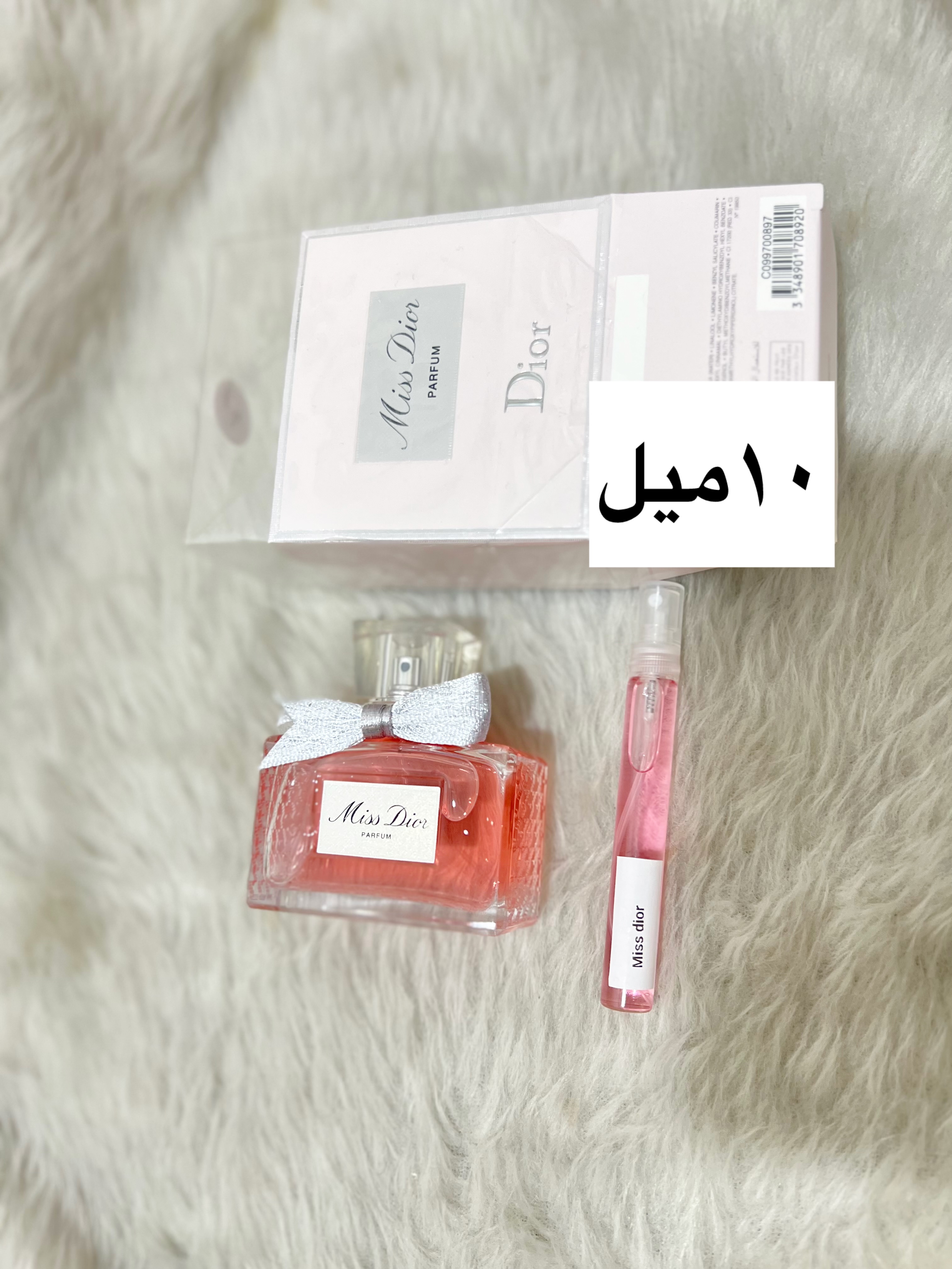 ۱۰میل میس دیور